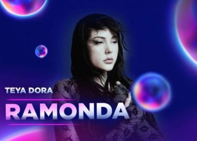 متن و ترجمه آهنگ Ramonda از Teya Dora