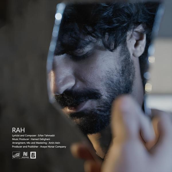 عرفان طهماسبی راه ، پخش آنلاین عرفان طهماسبی راه ، پخش آنلاین